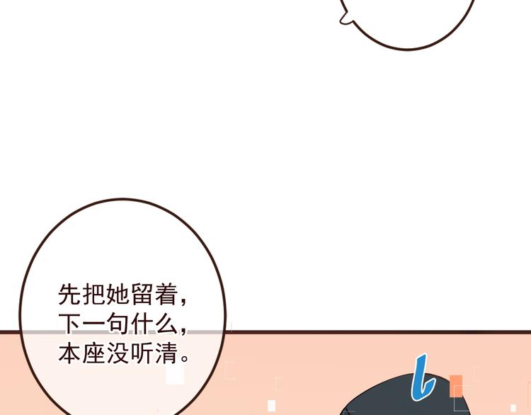 《我男票是锦衣卫》漫画最新章节第11话 太子再登场！免费下拉式在线观看章节第【55】张图片