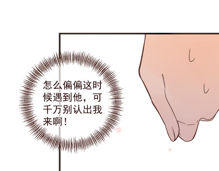 《我男票是锦衣卫》漫画最新章节第11话 太子再登场！免费下拉式在线观看章节第【81】张图片