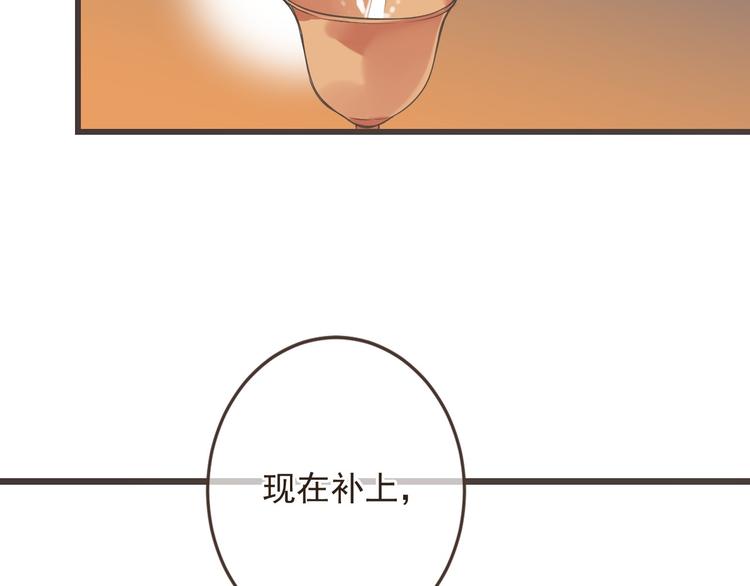 《我男票是锦衣卫》漫画最新章节第12话 心机莲莲免费下拉式在线观看章节第【28】张图片