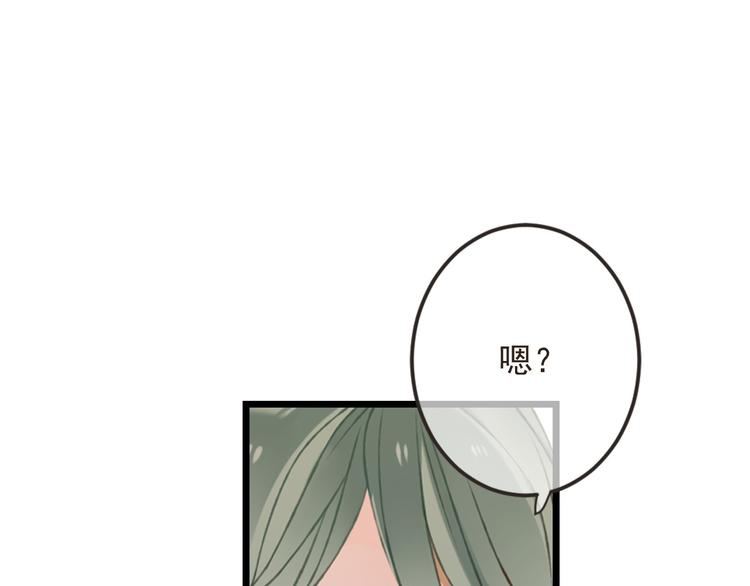 《我男票是锦衣卫》漫画最新章节第12话 心机莲莲免费下拉式在线观看章节第【57】张图片