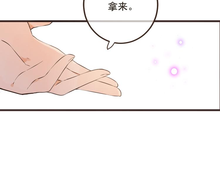 《我男票是锦衣卫》漫画最新章节第13话 傲娇莲莲送披风免费下拉式在线观看章节第【36】张图片