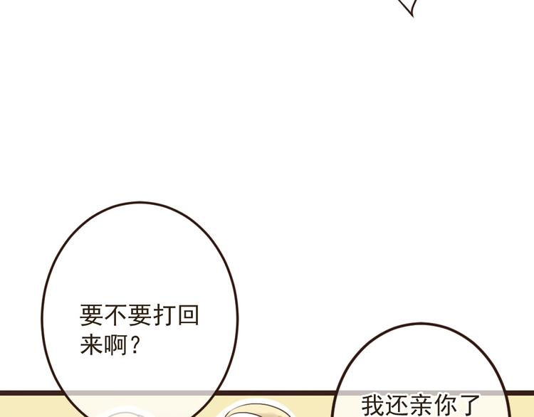 《我男票是锦衣卫》漫画最新章节第13话 傲娇莲莲送披风免费下拉式在线观看章节第【55】张图片