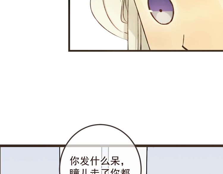 《我男票是锦衣卫》漫画最新章节第14话 太子被打免费下拉式在线观看章节第【42】张图片