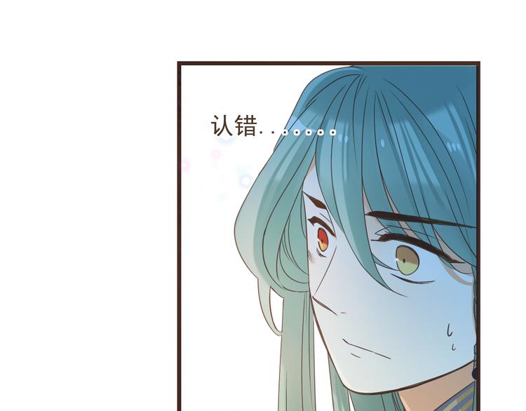 《我男票是锦衣卫》漫画最新章节第15话 相认免费下拉式在线观看章节第【41】张图片