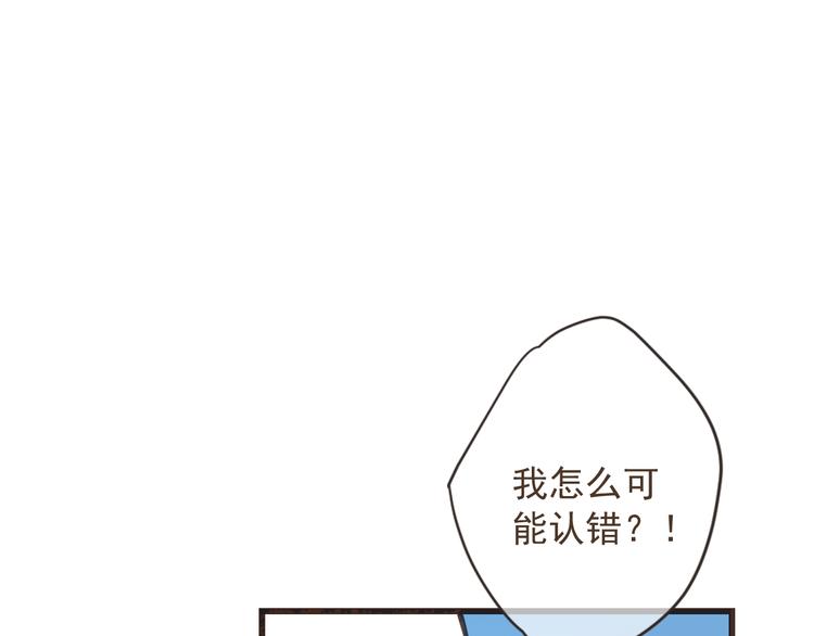 《我男票是锦衣卫》漫画最新章节第15话 相认免费下拉式在线观看章节第【45】张图片