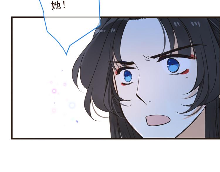 《我男票是锦衣卫》漫画最新章节第16话 入梦免费下拉式在线观看章节第【118】张图片