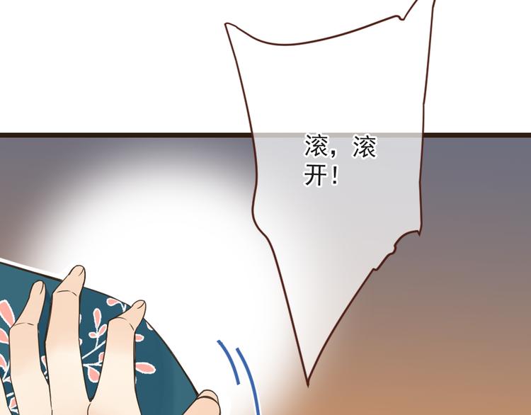 《我男票是锦衣卫》漫画最新章节第16话 入梦免费下拉式在线观看章节第【15】张图片