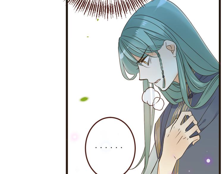 《我男票是锦衣卫》漫画最新章节第16话 入梦免费下拉式在线观看章节第【31】张图片