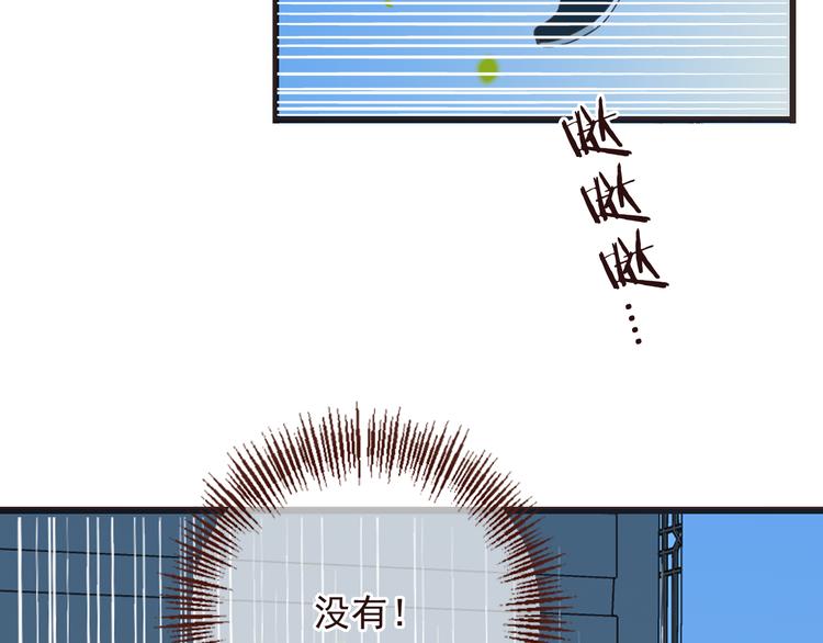 《我男票是锦衣卫》漫画最新章节第16话 入梦免费下拉式在线观看章节第【46】张图片