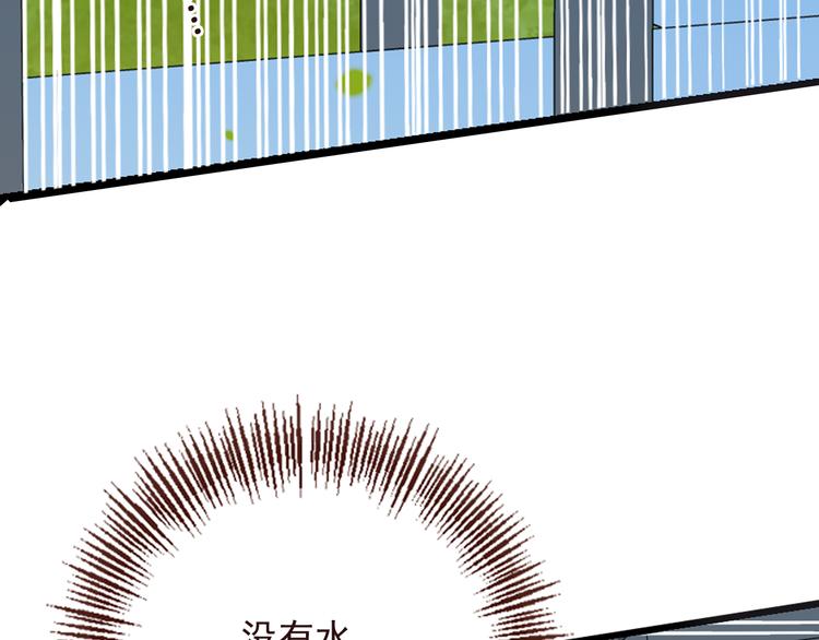 《我男票是锦衣卫》漫画最新章节第16话 入梦免费下拉式在线观看章节第【48】张图片