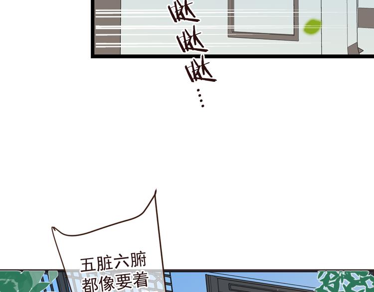 《我男票是锦衣卫》漫画最新章节第16话 入梦免费下拉式在线观看章节第【50】张图片