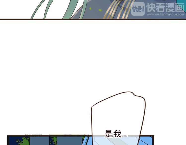 《我男票是锦衣卫》漫画最新章节第16话 入梦免费下拉式在线观看章节第【59】张图片