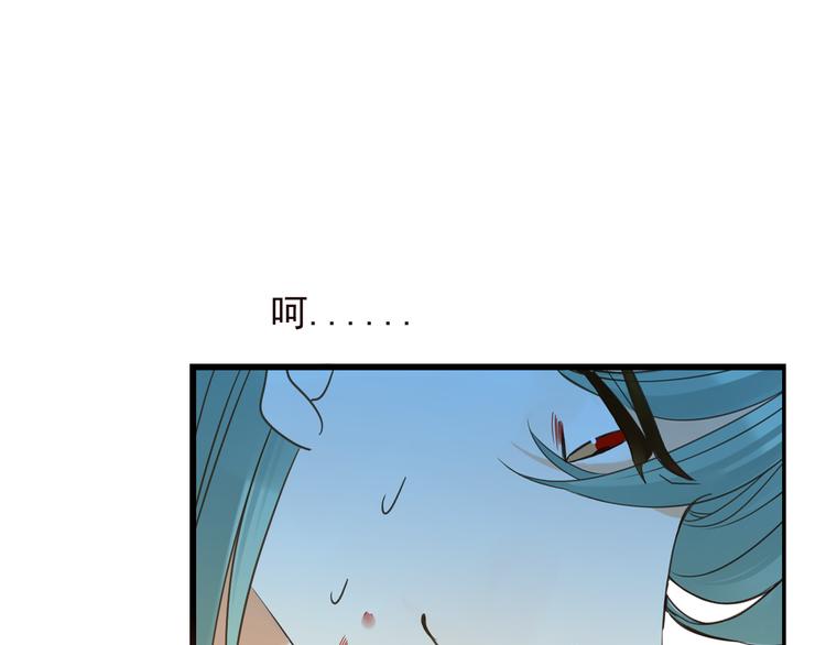 《我男票是锦衣卫》漫画最新章节第16话 入梦免费下拉式在线观看章节第【72】张图片