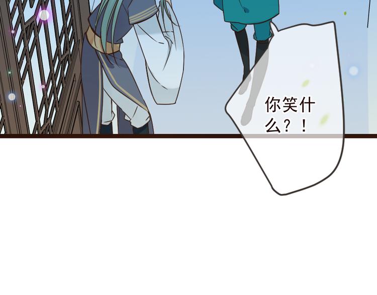 《我男票是锦衣卫》漫画最新章节第16话 入梦免费下拉式在线观看章节第【75】张图片