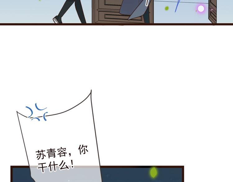 《我男票是锦衣卫》漫画最新章节第16话 入梦免费下拉式在线观看章节第【78】张图片