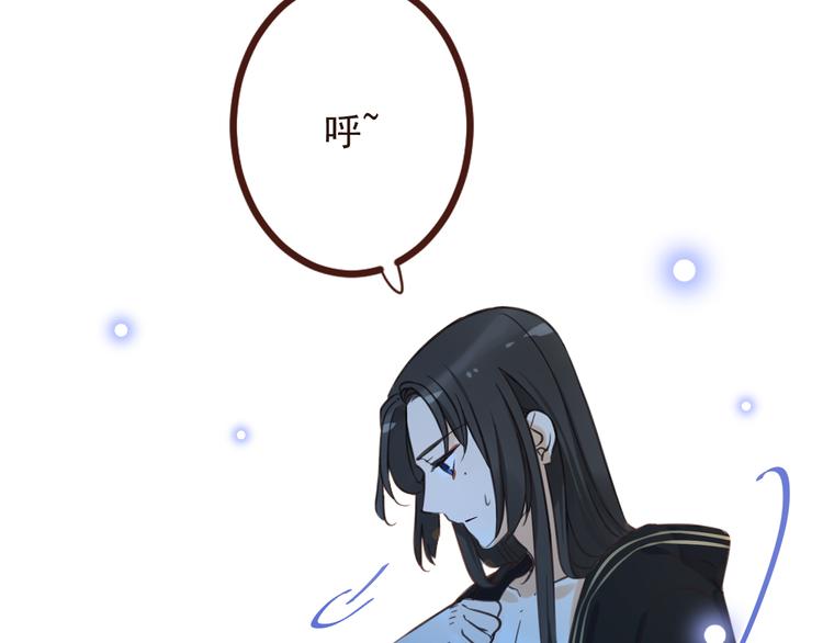 《我男票是锦衣卫》漫画最新章节第17话 半夜翻墙免费下拉式在线观看章节第【31】张图片