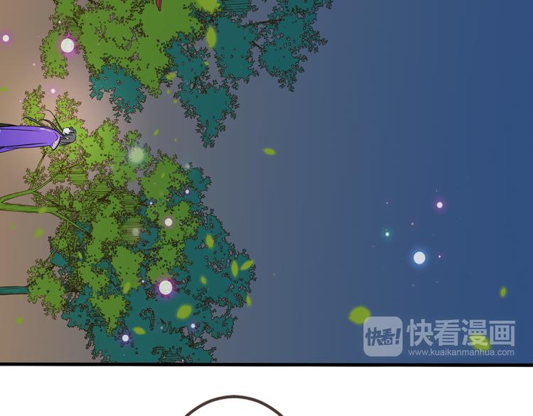 《我男票是锦衣卫》漫画最新章节第17话 半夜翻墙免费下拉式在线观看章节第【62】张图片