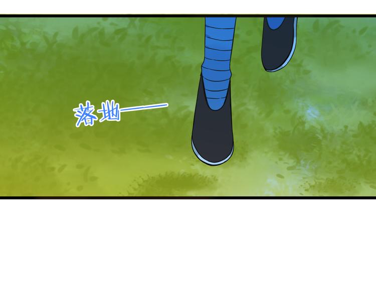 《我男票是锦衣卫》漫画最新章节第18话 莲莲不对劲！免费下拉式在线观看章节第【26】张图片