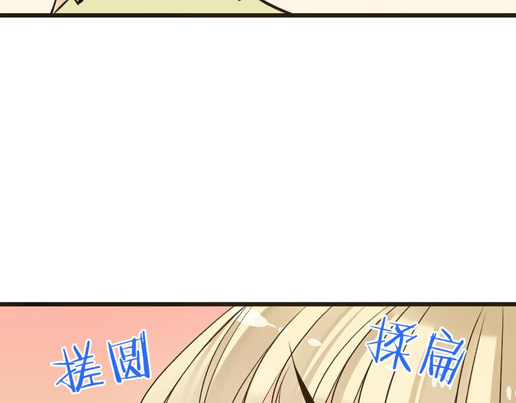 《我男票是锦衣卫》漫画最新章节第18话 莲莲不对劲！免费下拉式在线观看章节第【52】张图片