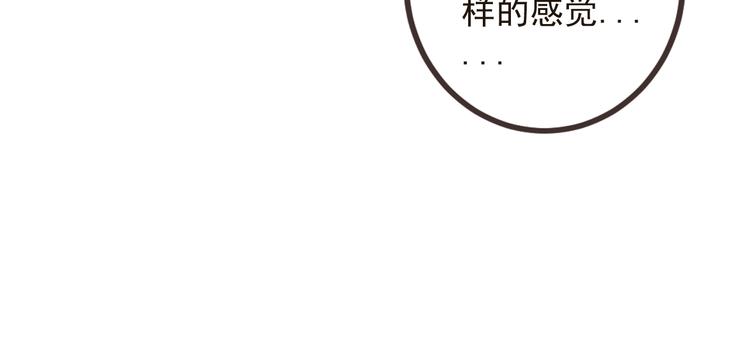 《我男票是锦衣卫》漫画最新章节第18话 莲莲不对劲！免费下拉式在线观看章节第【68】张图片