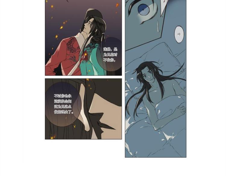 《我男票是锦衣卫》漫画最新章节《我男票是锦衣卫》正式预售免费下拉式在线观看章节第【12】张图片