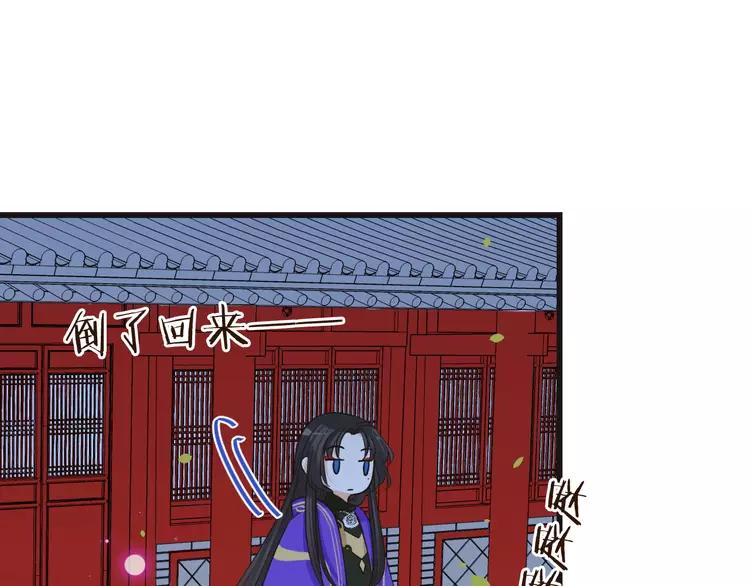 《我男票是锦衣卫》漫画最新章节第19话 无论几世都要守护你免费下拉式在线观看章节第【54】张图片