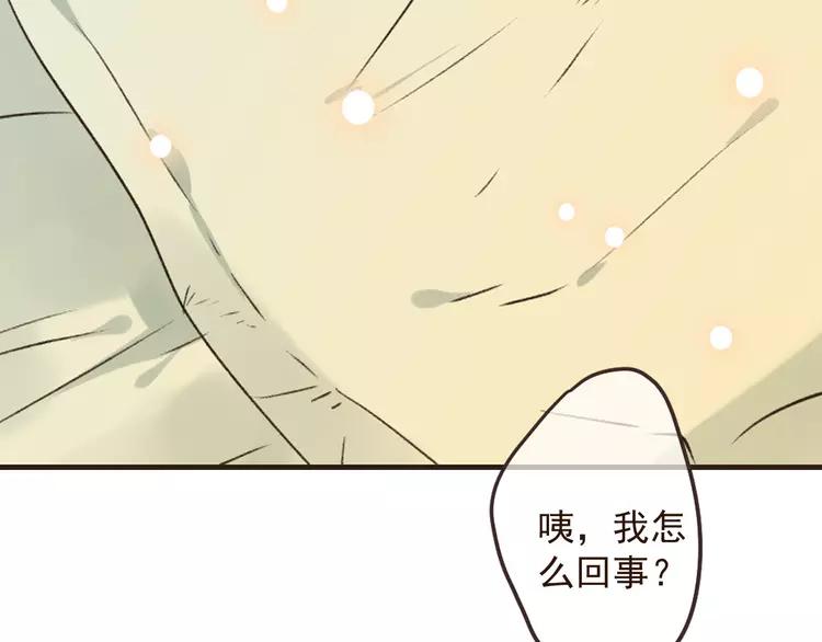 《我男票是锦衣卫》漫画最新章节第19话 无论几世都要守护你免费下拉式在线观看章节第【84】张图片