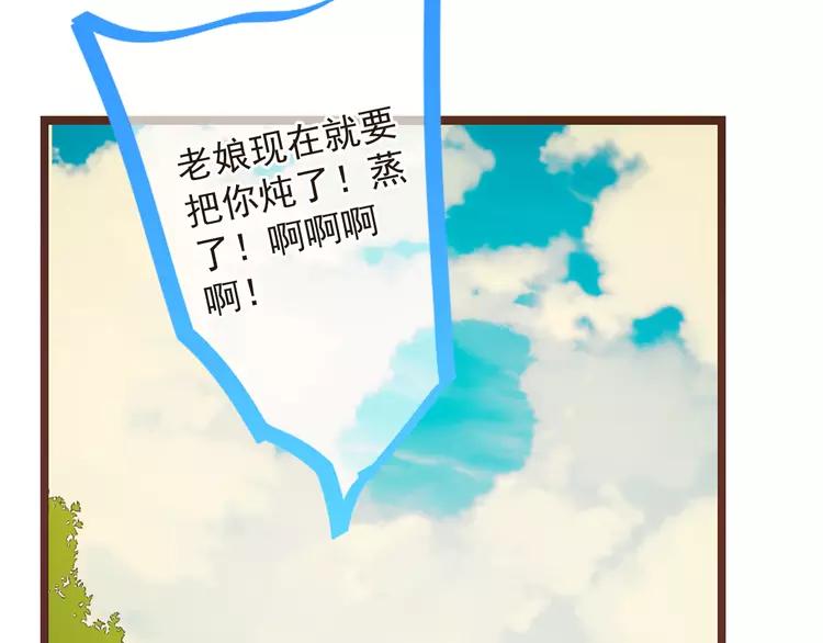 《我男票是锦衣卫》漫画最新章节第19话 无论几世都要守护你免费下拉式在线观看章节第【97】张图片