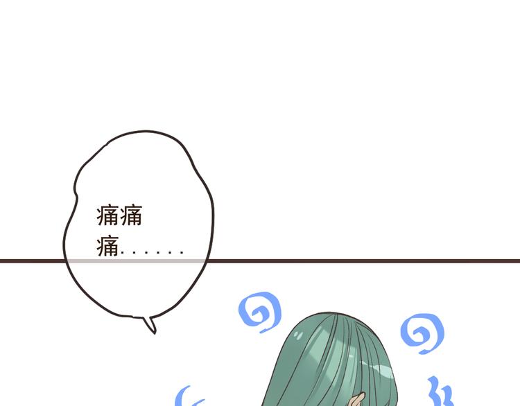 《我男票是锦衣卫》漫画最新章节第20话 祸及免费下拉式在线观看章节第【10】张图片