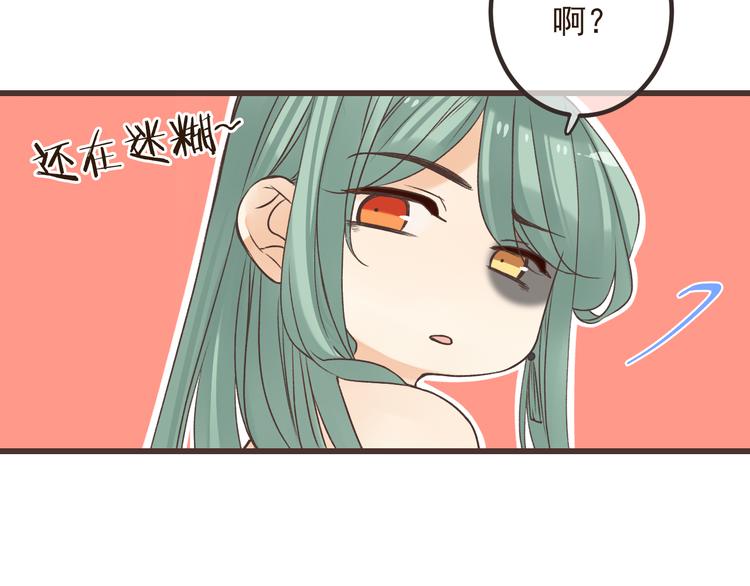 《我男票是锦衣卫》漫画最新章节第20话 祸及免费下拉式在线观看章节第【12】张图片