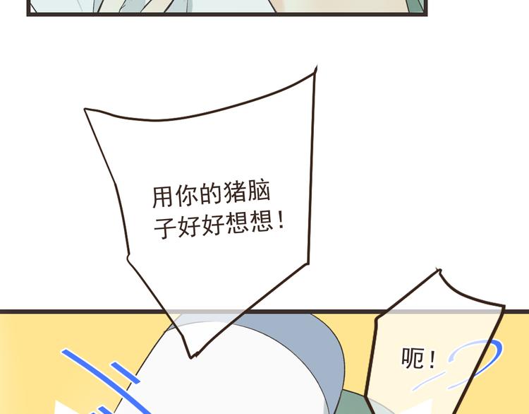 《我男票是锦衣卫》漫画最新章节第20话 祸及免费下拉式在线观看章节第【18】张图片