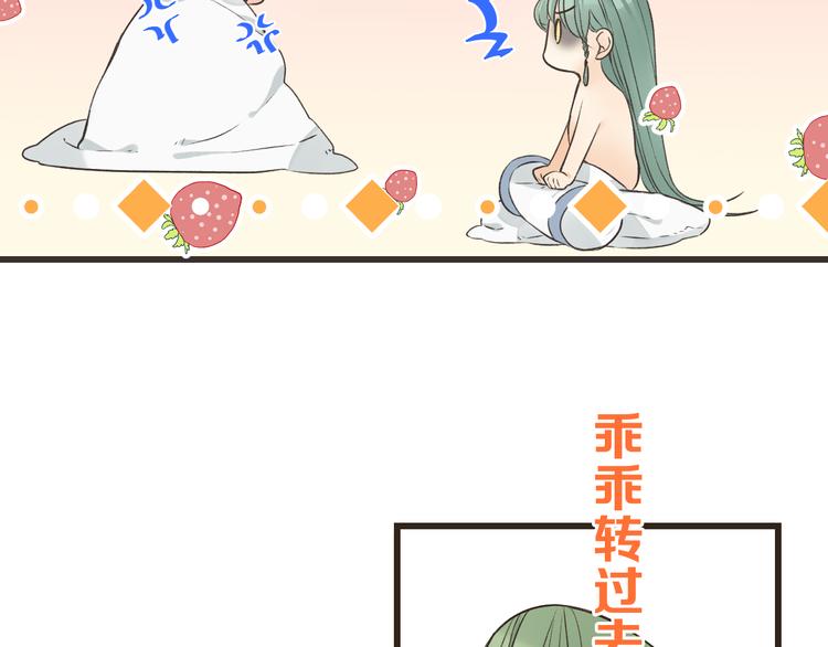 《我男票是锦衣卫》漫画最新章节第20话 祸及免费下拉式在线观看章节第【22】张图片