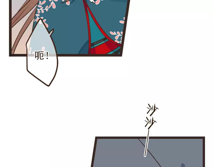 《我男票是锦衣卫》漫画最新章节第20话 祸及免费下拉式在线观看章节第【48】张图片