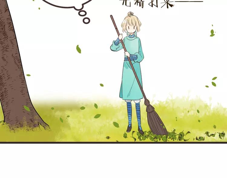 《我男票是锦衣卫》漫画最新章节第20话 祸及免费下拉式在线观看章节第【56】张图片