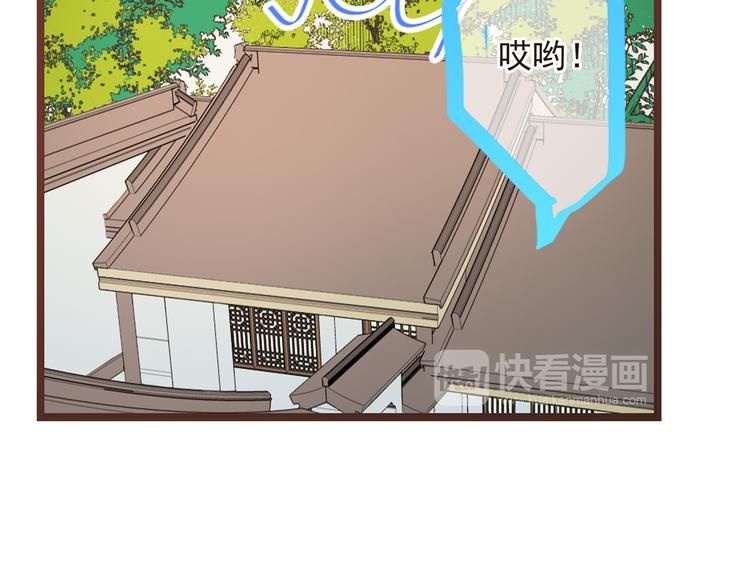 《我男票是锦衣卫》漫画最新章节第20话 祸及免费下拉式在线观看章节第【6】张图片