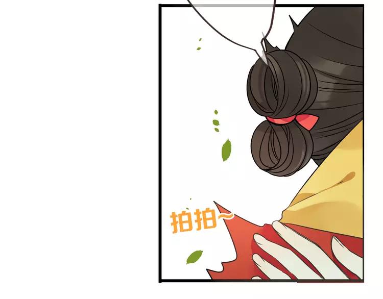 《我男票是锦衣卫》漫画最新章节第20话 祸及免费下拉式在线观看章节第【73】张图片