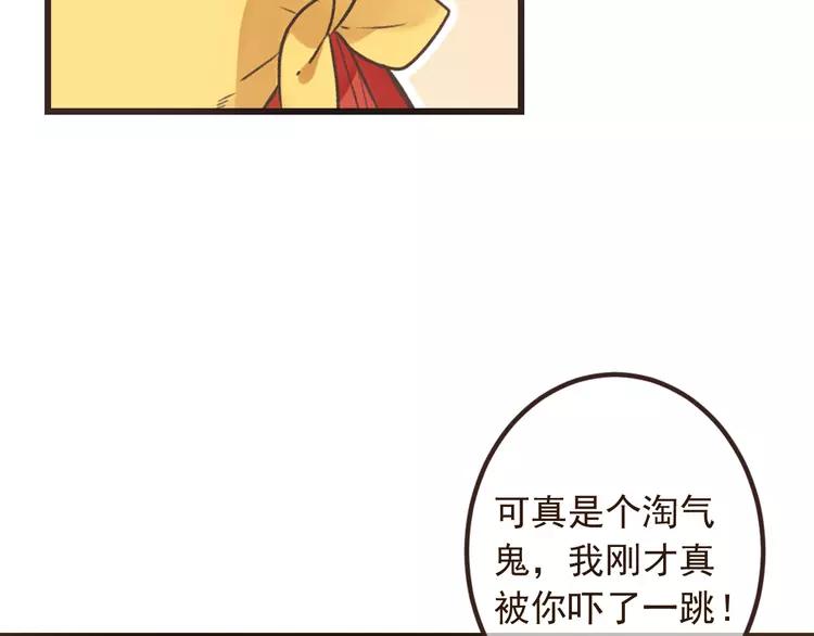 《我男票是锦衣卫》漫画最新章节第20话 祸及免费下拉式在线观看章节第【95】张图片