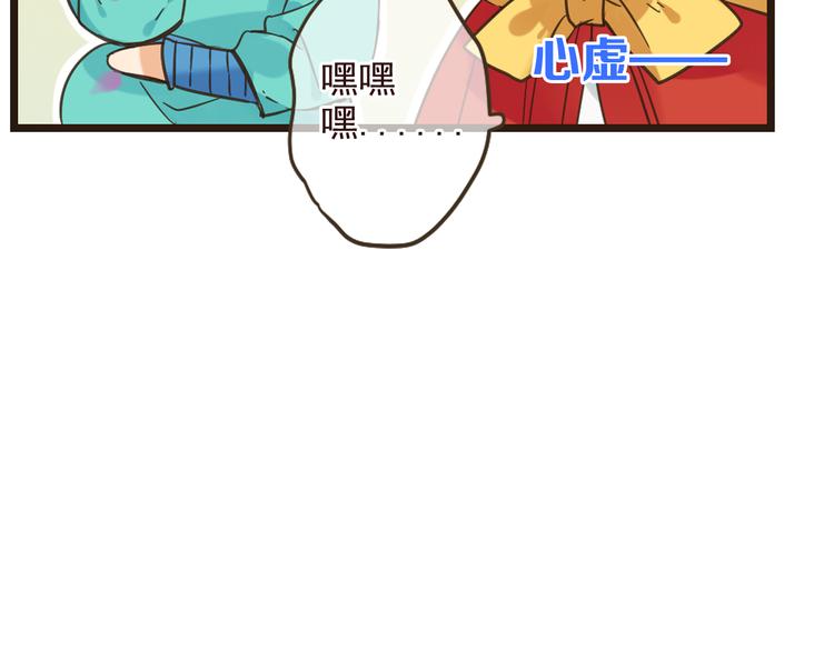 《我男票是锦衣卫》漫画最新章节第21话 本座欺负你不需要理由免费下拉式在线观看章节第【11】张图片