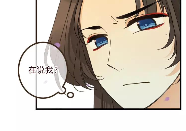 《我男票是锦衣卫》漫画最新章节第21话 本座欺负你不需要理由免费下拉式在线观看章节第【32】张图片