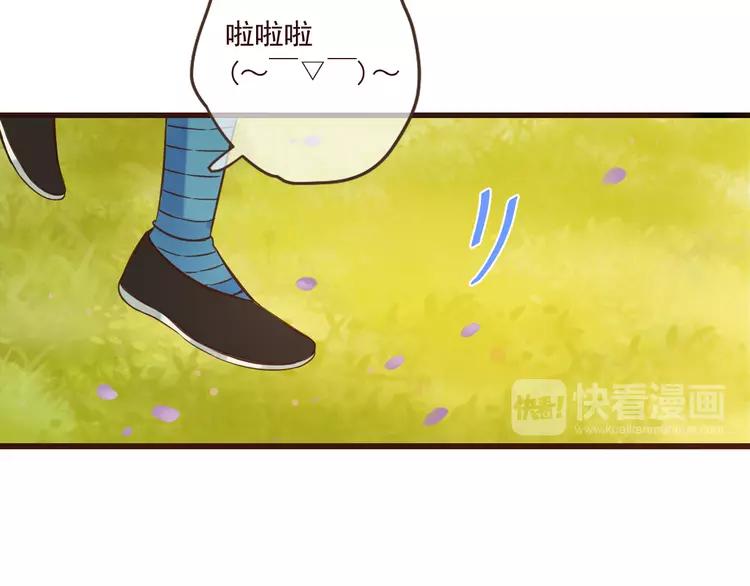 《我男票是锦衣卫》漫画最新章节第21话 本座欺负你不需要理由免费下拉式在线观看章节第【56】张图片