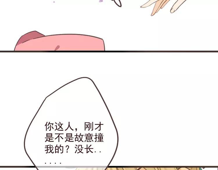 《我男票是锦衣卫》漫画最新章节第21话 本座欺负你不需要理由免费下拉式在线观看章节第【63】张图片