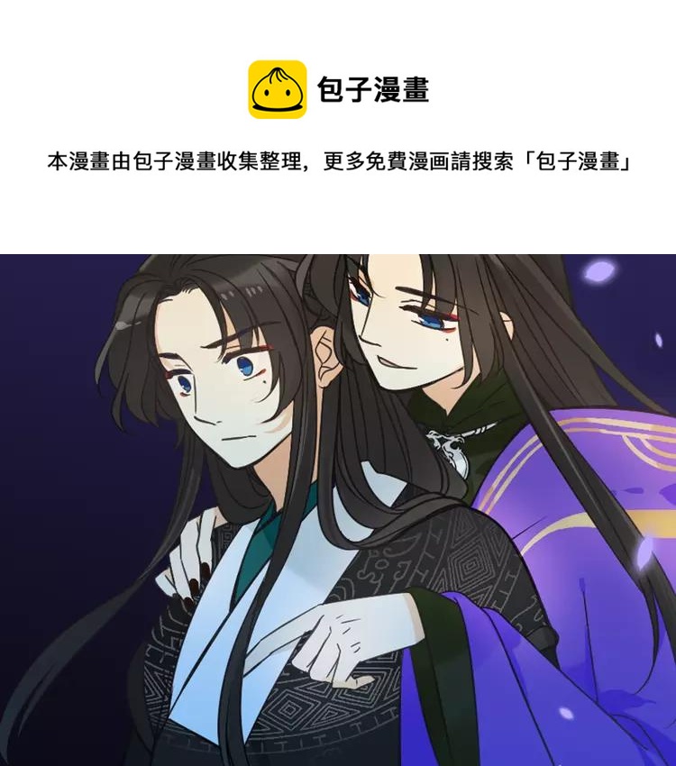 《我男票是锦衣卫》漫画最新章节第22话 爱是要付出代价的免费下拉式在线观看章节第【121】张图片