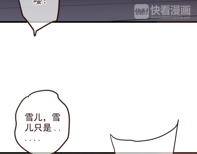 《我男票是锦衣卫》漫画最新章节第22话 爱是要付出代价的免费下拉式在线观看章节第【13】张图片