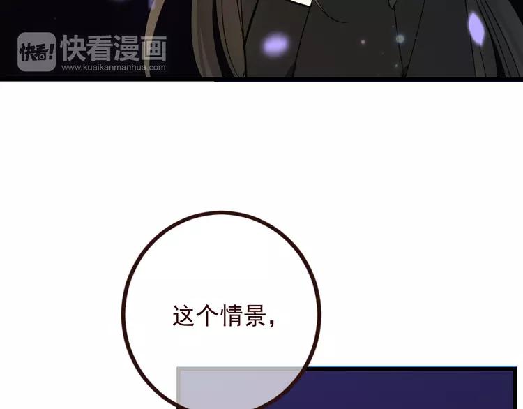 《我男票是锦衣卫》漫画最新章节第22话 爱是要付出代价的免费下拉式在线观看章节第【48】张图片