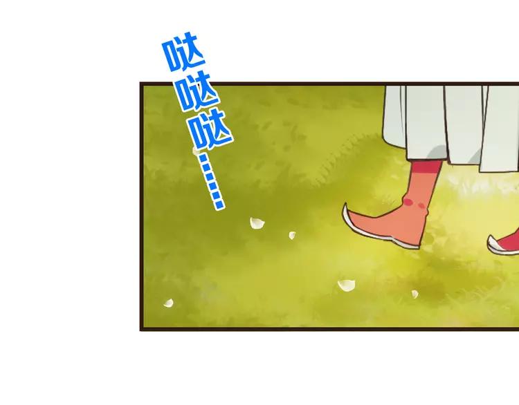 《我男票是锦衣卫》漫画最新章节第23话 记忆恢复了？！免费下拉式在线观看章节第【122】张图片