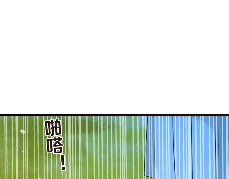 《我男票是锦衣卫》漫画最新章节第23话 记忆恢复了？！免费下拉式在线观看章节第【132】张图片