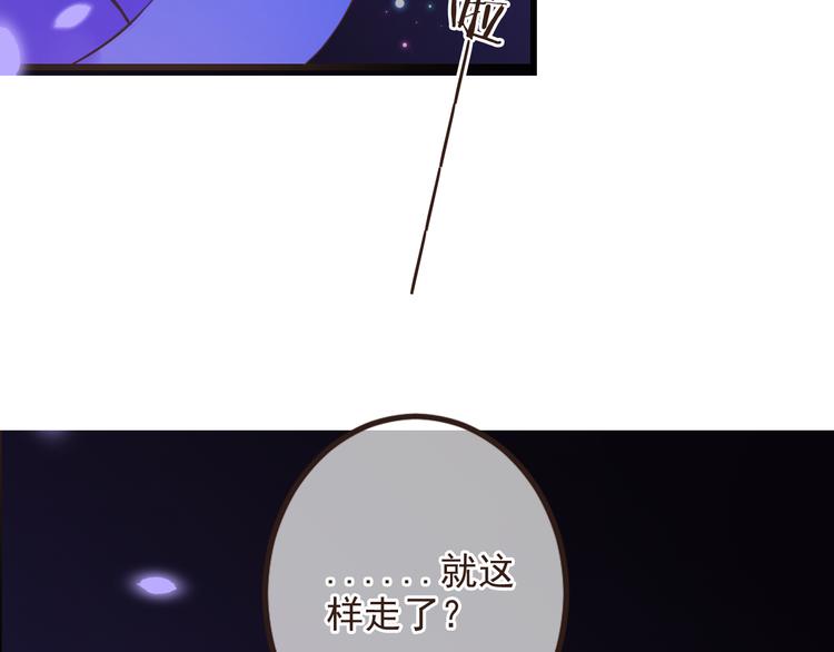 《我男票是锦衣卫》漫画最新章节第23话 记忆恢复了？！免费下拉式在线观看章节第【21】张图片