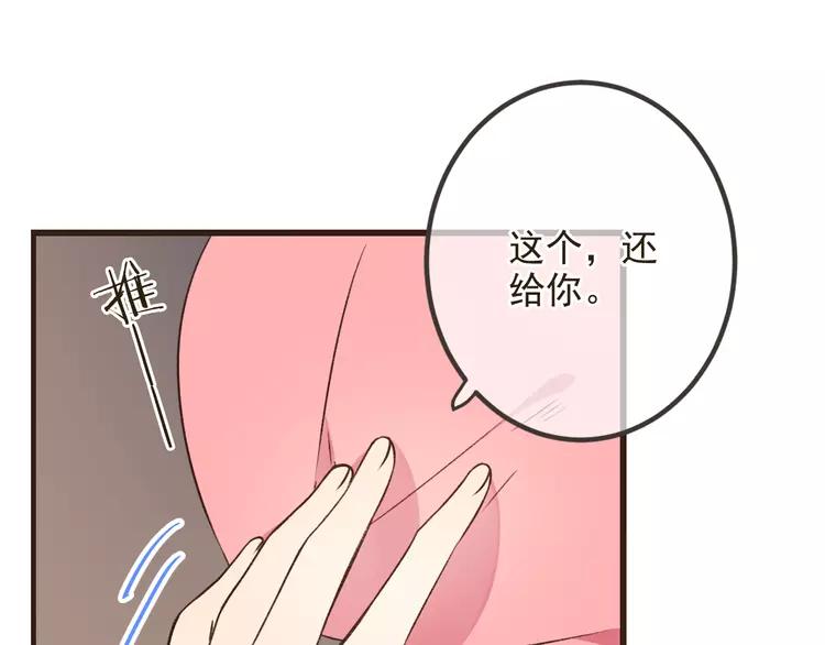 《我男票是锦衣卫》漫画最新章节第23话 记忆恢复了？！免费下拉式在线观看章节第【53】张图片