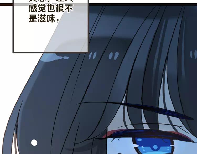 《我男票是锦衣卫》漫画最新章节第23话 记忆恢复了？！免费下拉式在线观看章节第【66】张图片