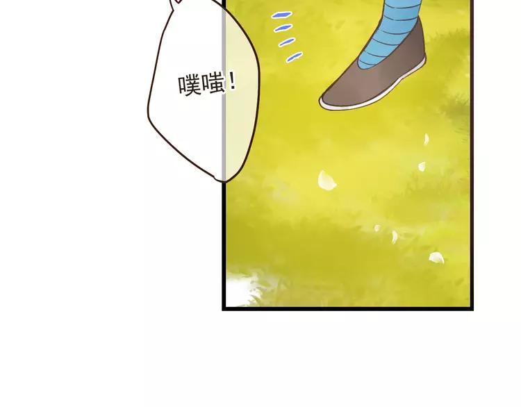 《我男票是锦衣卫》漫画最新章节第23话 记忆恢复了？！免费下拉式在线观看章节第【80】张图片